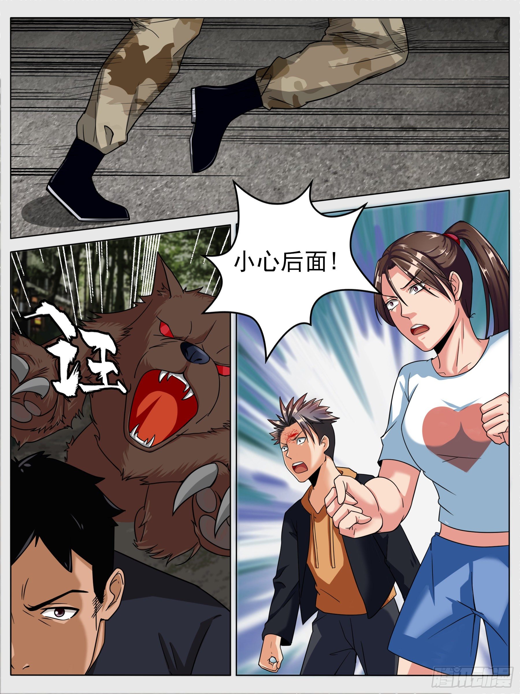 千钧一发（一）-第25话