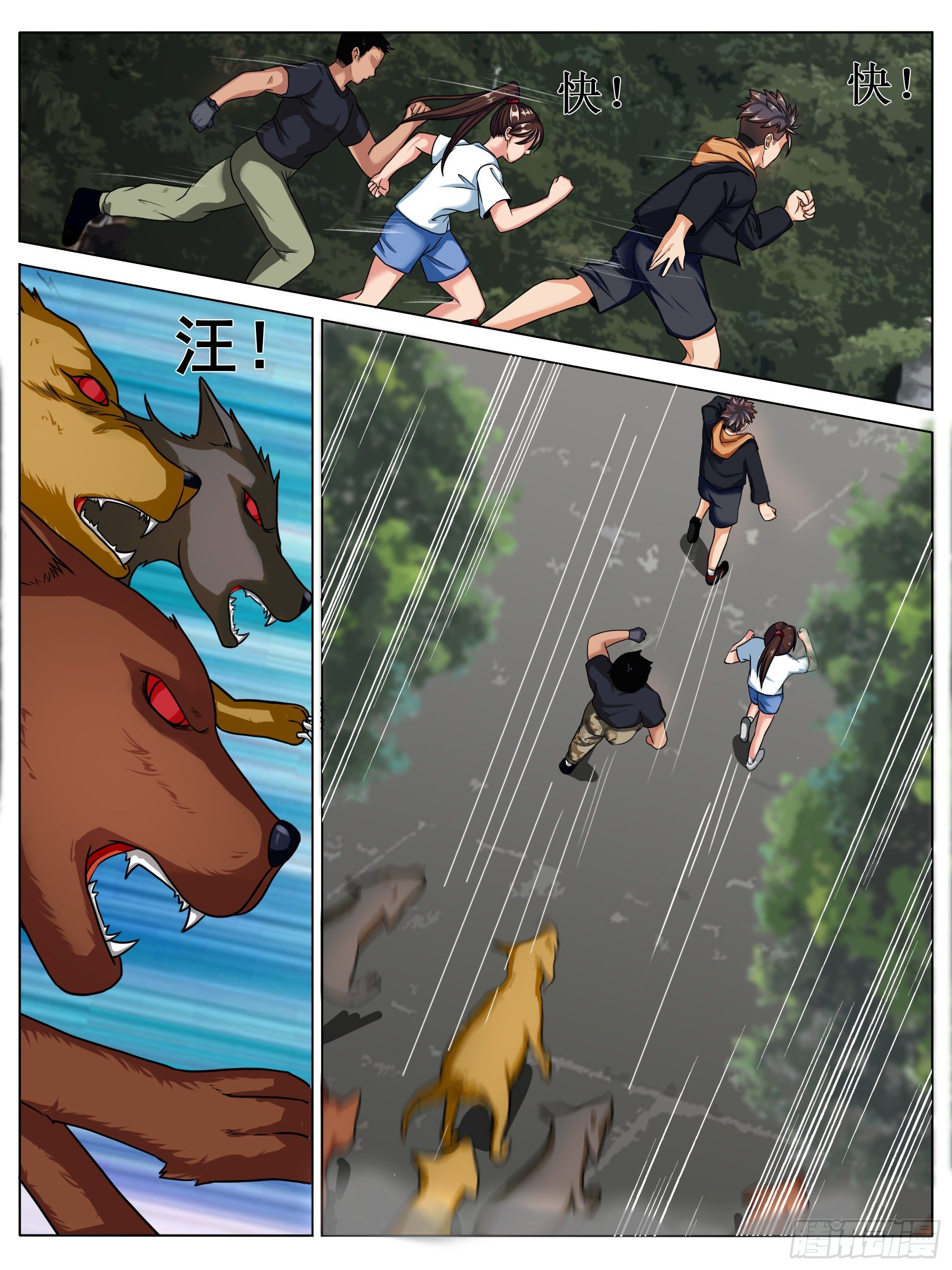 千钧一发（一）-第25话