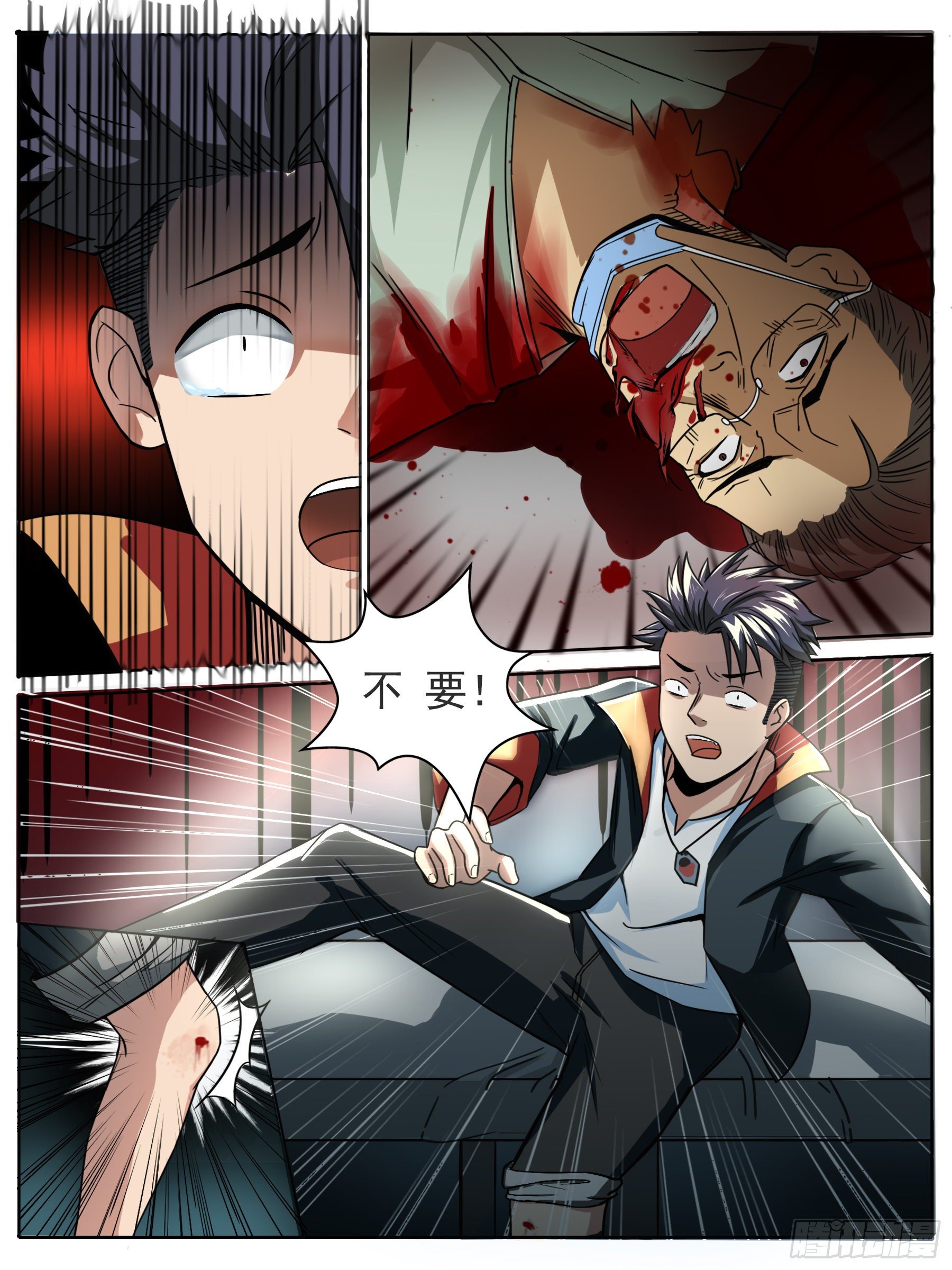 医院惊变（三）-第5话