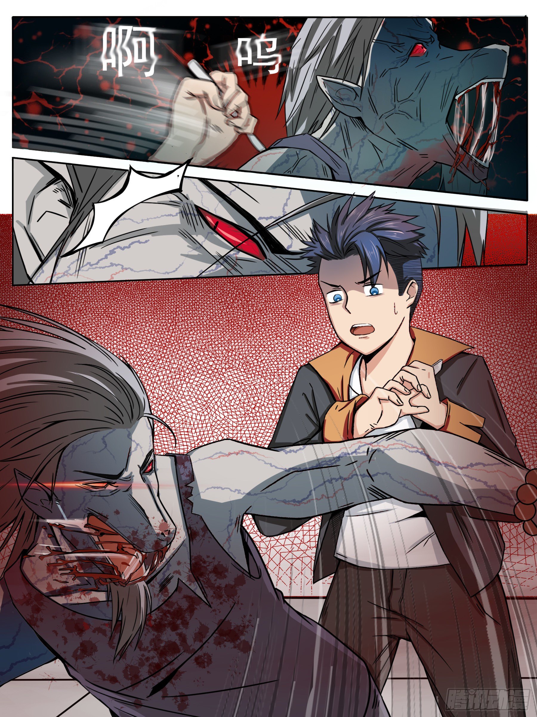 医院惊变（三）-第5话