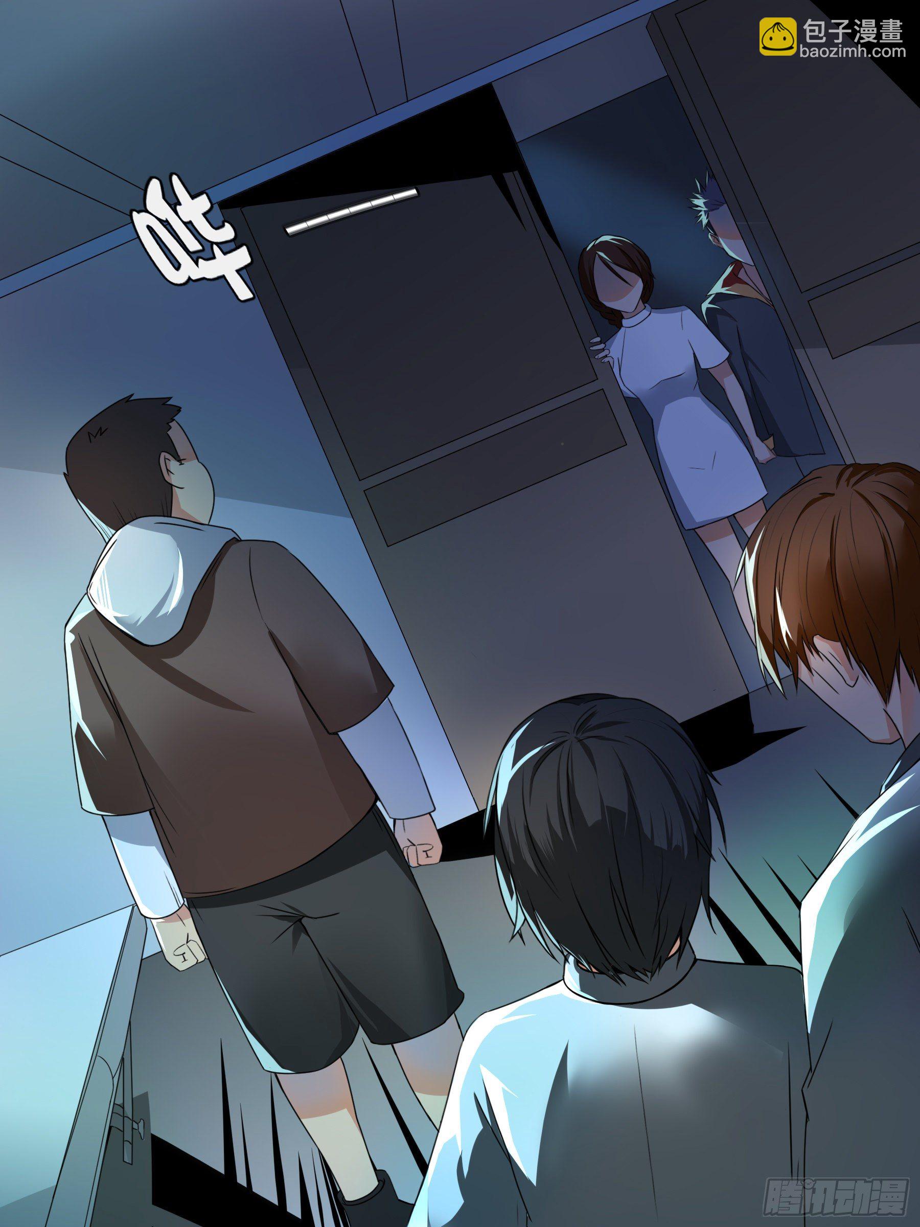 动乱&amp;会合-第7话