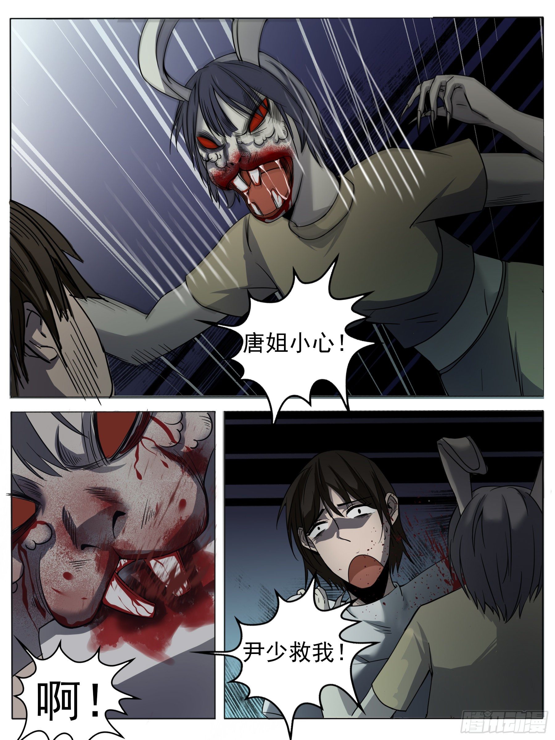 逃生（二）-第9话