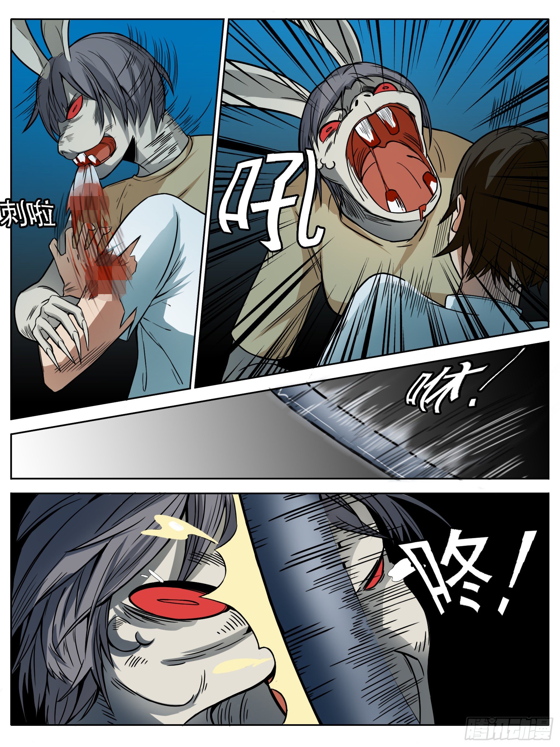 逃生（二）-第9话