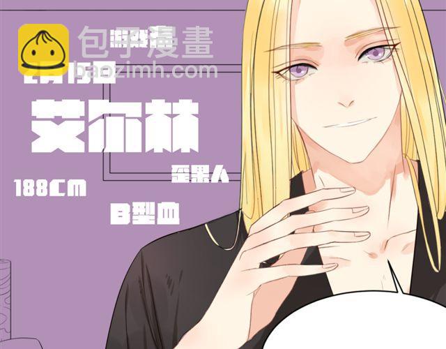 第1话 单身的帅房东怎么总是对我动手动脚！-第1话