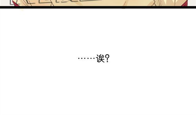 第1话 单身的帅房东怎么总是对我动手动脚！-第1话