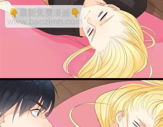 第1话 单身的帅房东怎么总是对我动手动脚！-第1话