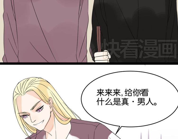 第11话 肩膀借你(1/2)-第11话