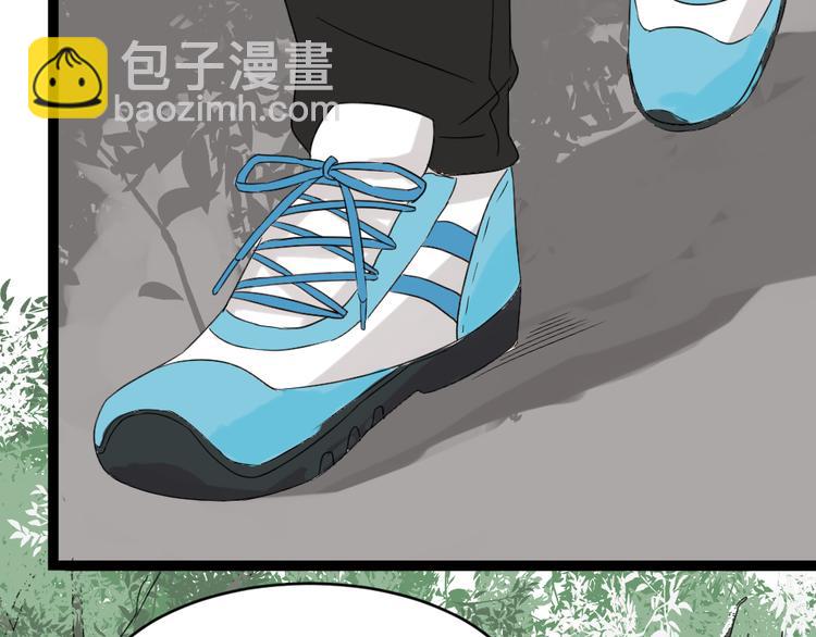 第11话 肩膀借你(1/2)-第11话