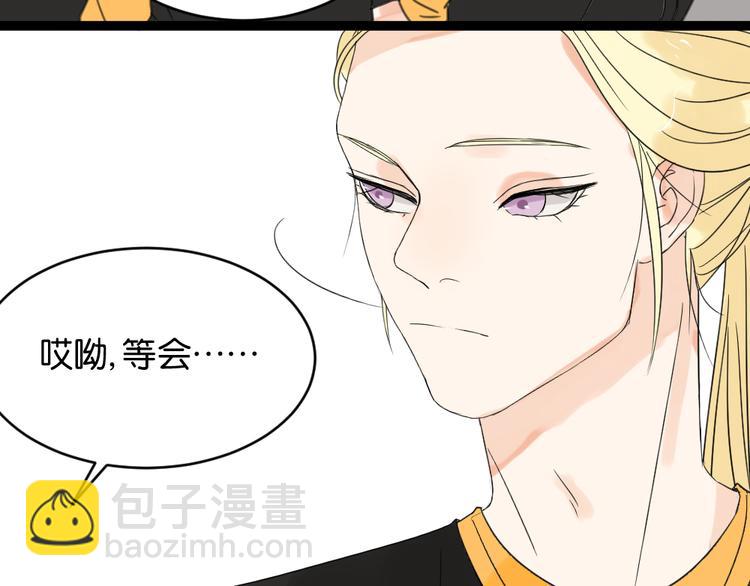 第11话 肩膀借你(1/2)-第11话