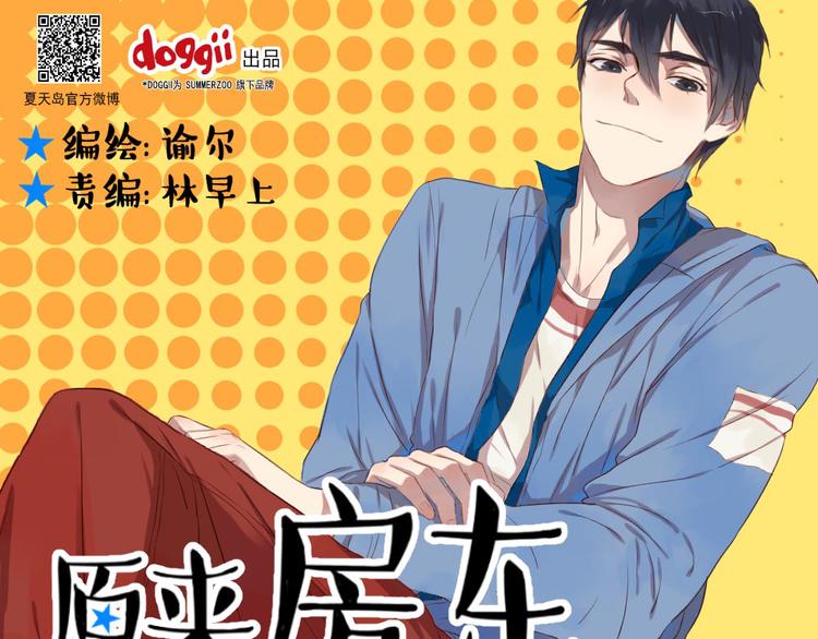 第13话 希望你能让他重新振作-第13话