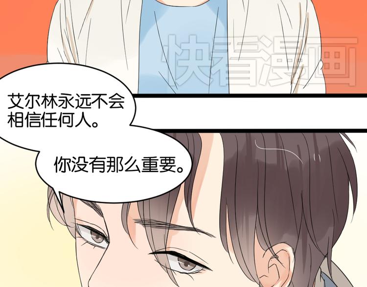 第13话 希望你能让他重新振作-第13话