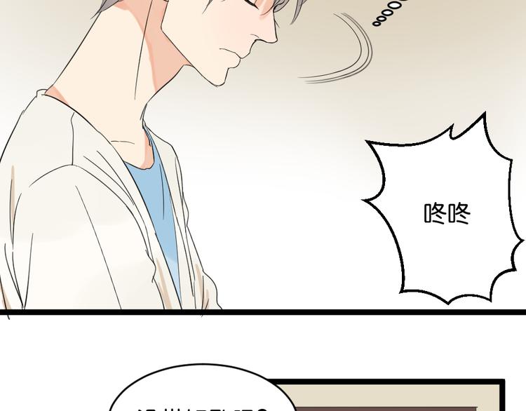 第13话 希望你能让他重新振作-第13话