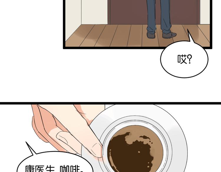 第13话 希望你能让他重新振作-第13话