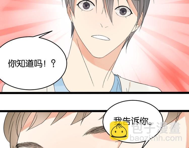 第13话 希望你能让他重新振作-第13话