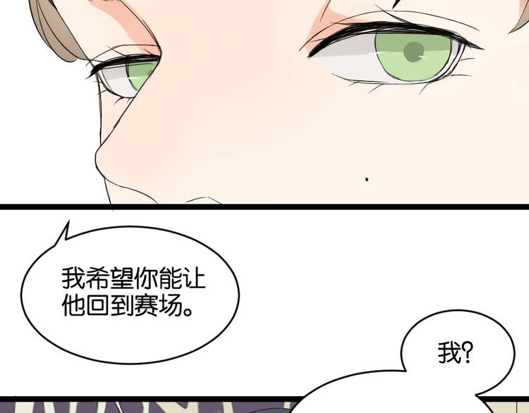 第13话 希望你能让他重新振作-第13话