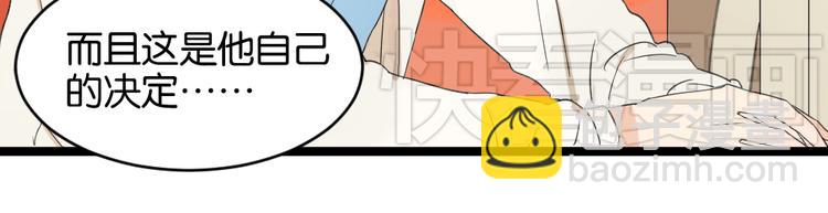 第13话 希望你能让他重新振作-第13话