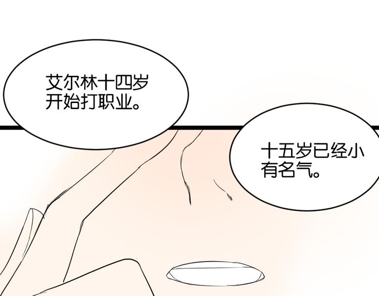 第13话 希望你能让他重新振作-第13话