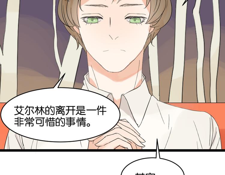 第13话 希望你能让他重新振作-第13话