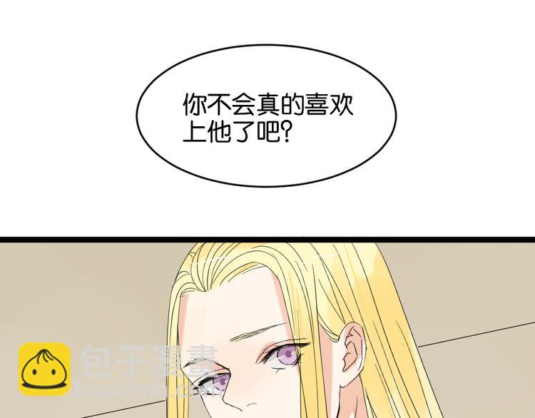 第13话 希望你能让他重新振作-第13话