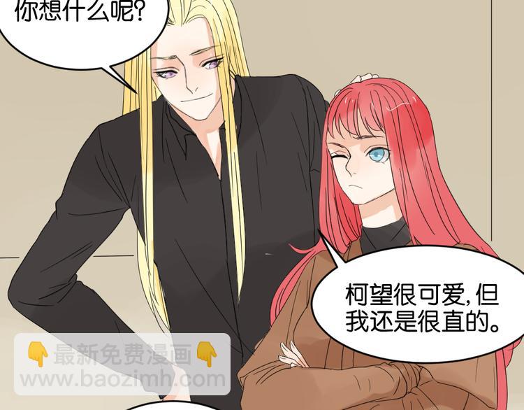 第13话 希望你能让他重新振作-第13话