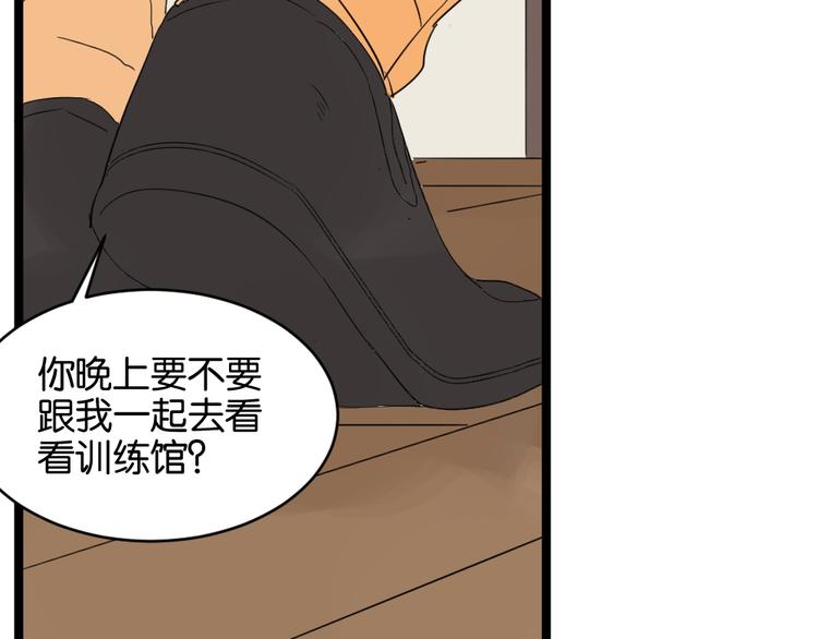 第13话 希望你能让他重新振作-第13话