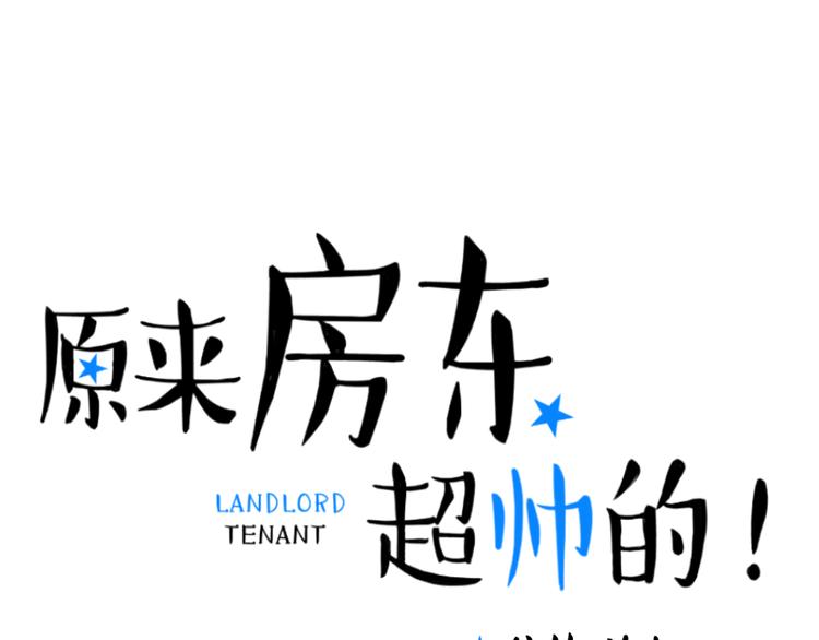 第15话 这家伙咬伤我男人(1/2)-第15话