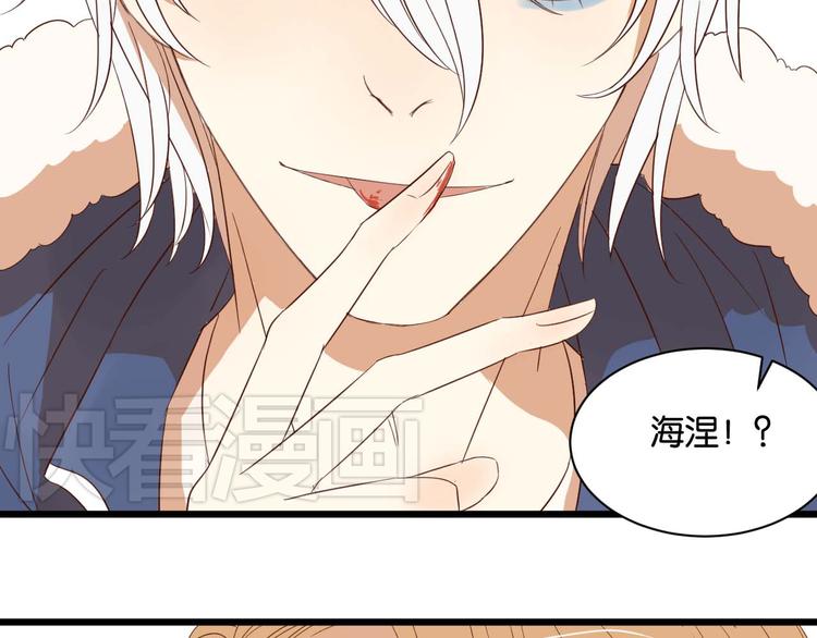 第15话 这家伙咬伤我男人(1/2)-第15话