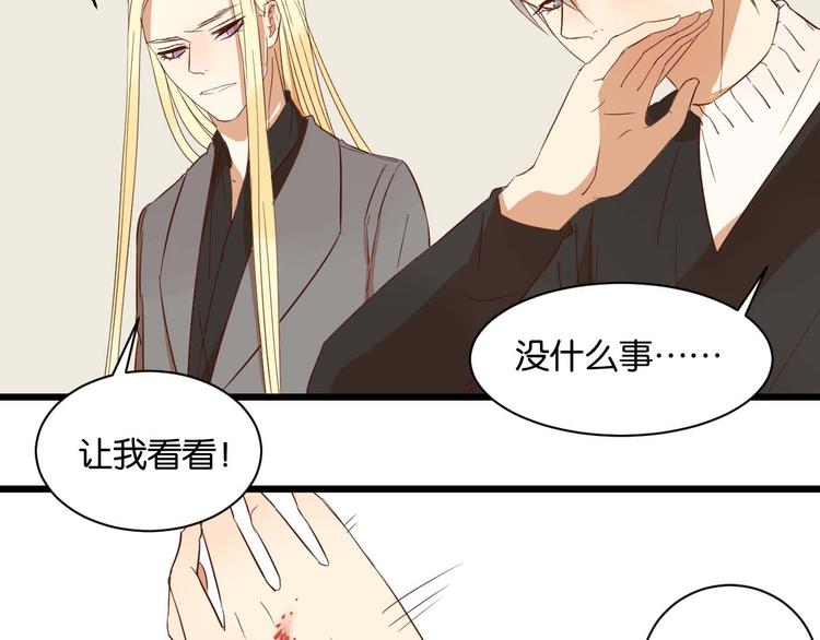 第15话 这家伙咬伤我男人(1/2)-第15话