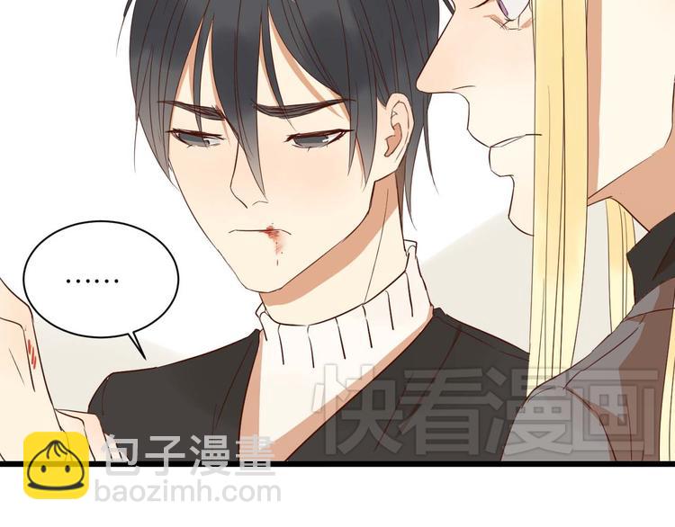 第15话 这家伙咬伤我男人(1/2)-第15话