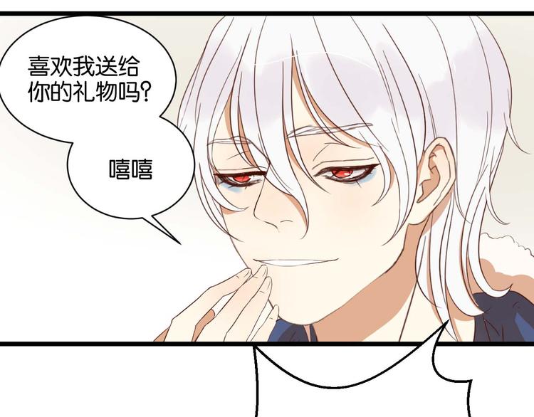 第15话 这家伙咬伤我男人(1/2)-第15话