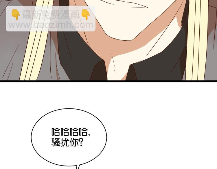 第15话 这家伙咬伤我男人(1/2)-第15话