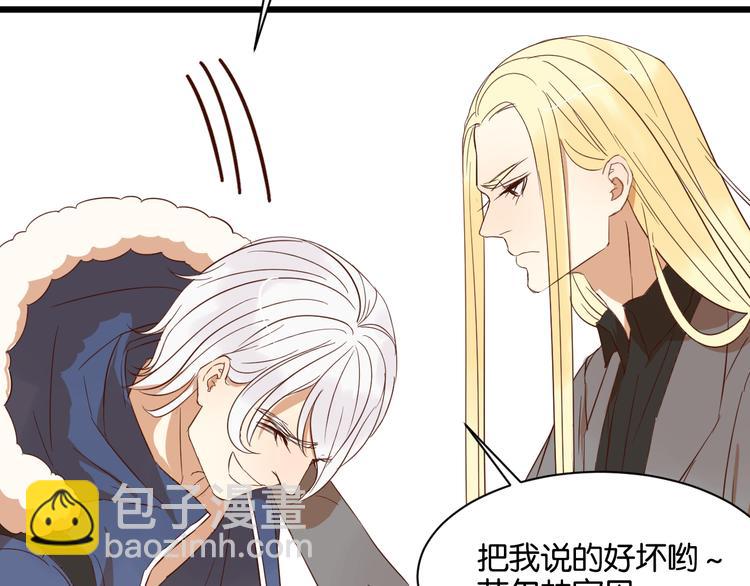 第15话 这家伙咬伤我男人(1/2)-第15话