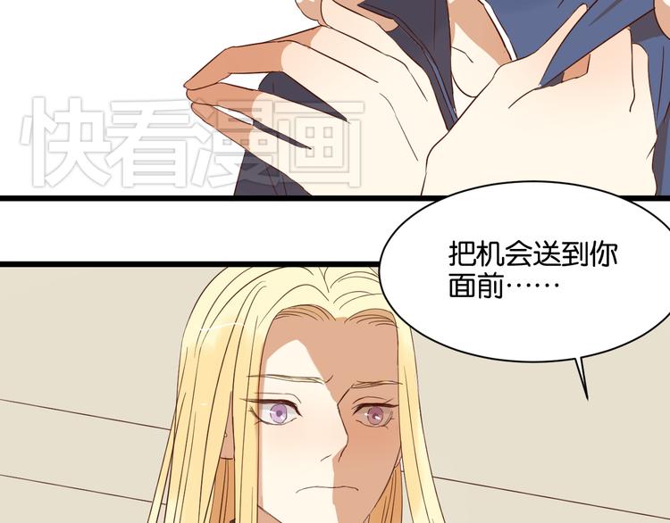 第15话 这家伙咬伤我男人(1/2)-第15话