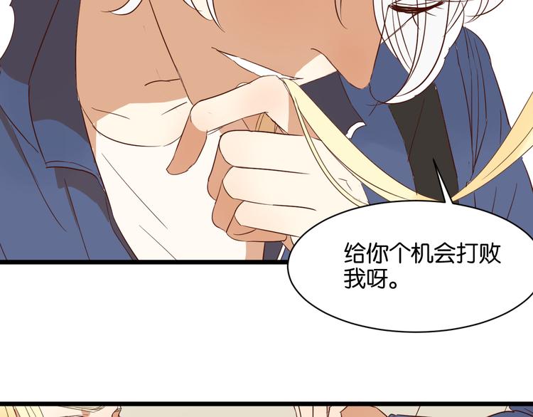 第15话 这家伙咬伤我男人(1/2)-第15话