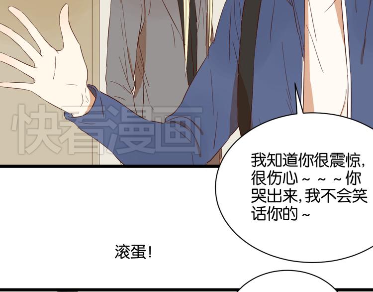 第15话 这家伙咬伤我男人(1/2)-第15话