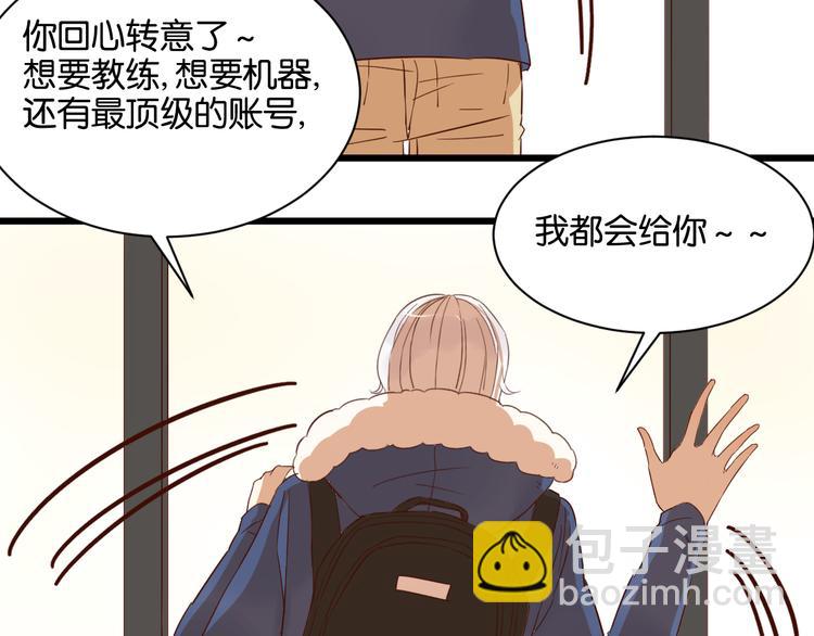 第15话 这家伙咬伤我男人(1/2)-第15话