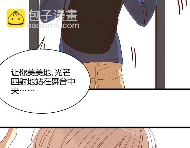 第15话 这家伙咬伤我男人(1/2)-第15话