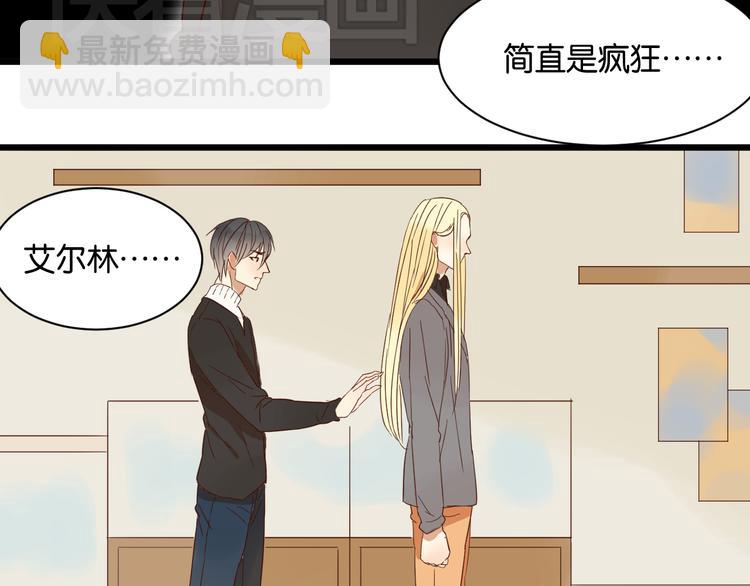 第15话 这家伙咬伤我男人(1/2)-第15话