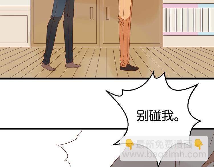 第15话 这家伙咬伤我男人(1/2)-第15话