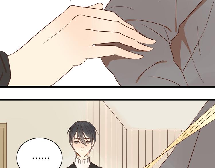 第15话 这家伙咬伤我男人(1/2)-第15话