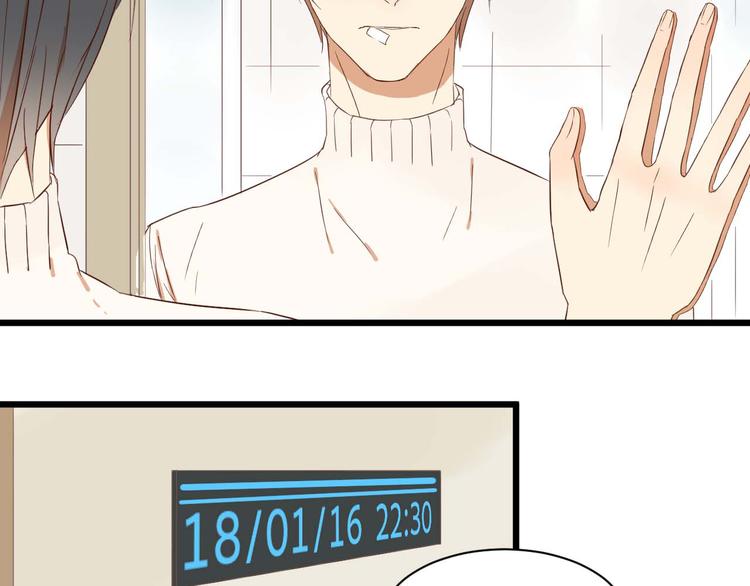 第15话 这家伙咬伤我男人(1/2)-第15话