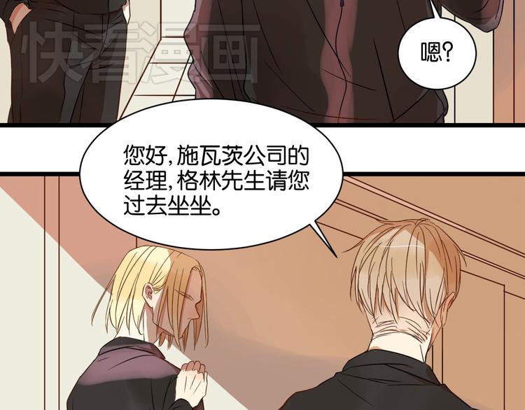 第17话 想这样久一点&hellip;&hellip;(1/2)-第17话