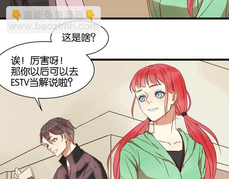 第17话 想这样久一点&hellip;&hellip;(1/2)-第17话