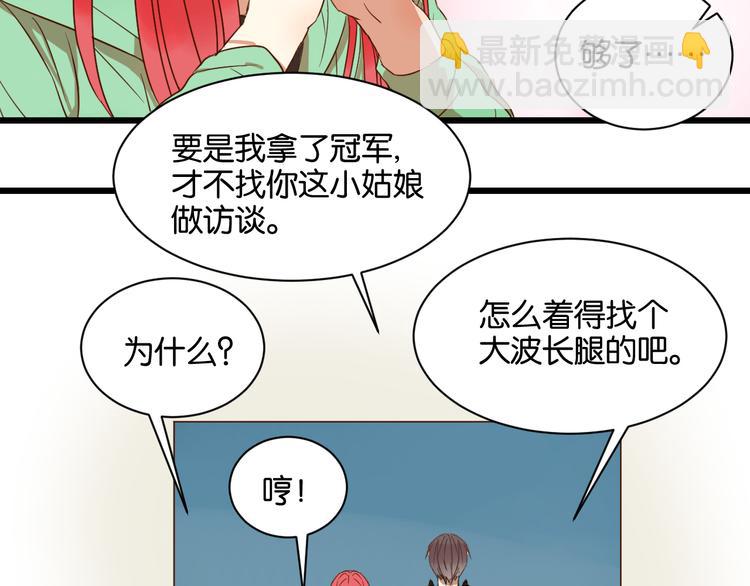 第17话 想这样久一点&hellip;&hellip;(1/2)-第17话