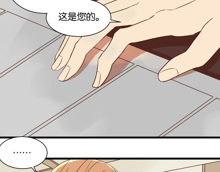 第17话 想这样久一点&hellip;&hellip;(1/2)-第17话