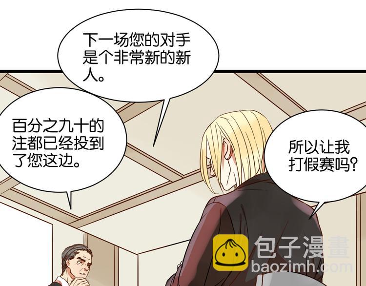 第17话 想这样久一点&hellip;&hellip;(1/2)-第17话