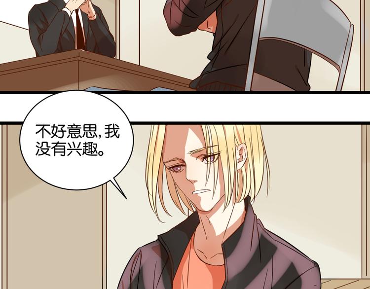 第17话 想这样久一点&hellip;&hellip;(1/2)-第17话