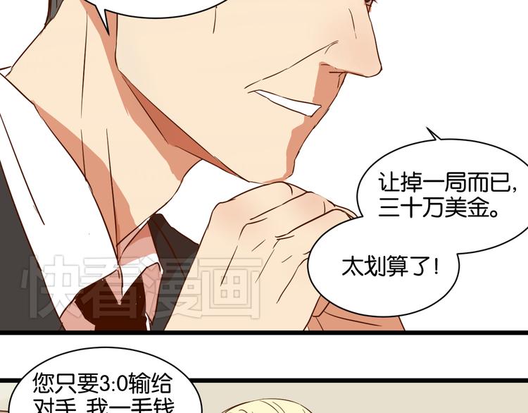 第17话 想这样久一点&hellip;&hellip;(1/2)-第17话