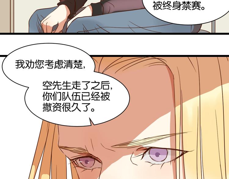 第17话 想这样久一点&hellip;&hellip;(1/2)-第17话