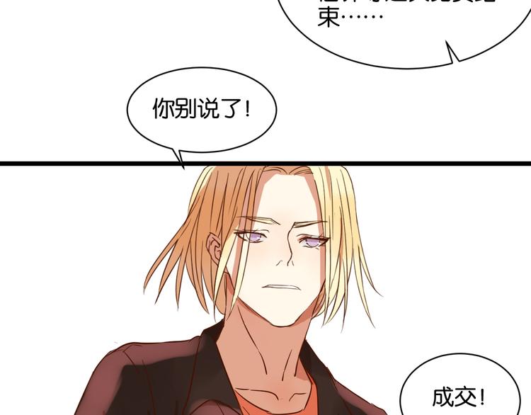 第17话 想这样久一点&hellip;&hellip;(1/2)-第17话